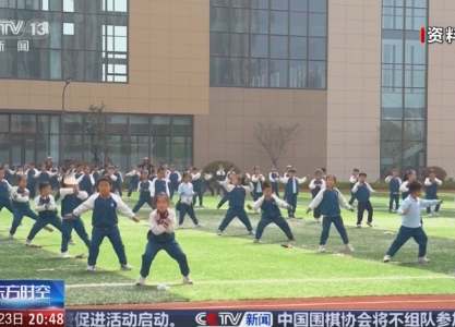 <strong>最高法发布涉校园暴力案例</strong>
