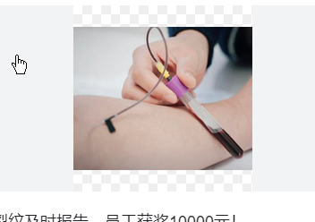 <strong>发现严重裂纹及时报告 员工获奖1万</strong>